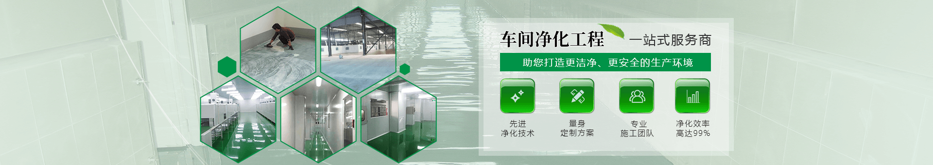 华族情康养美食